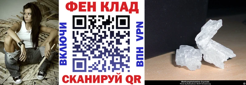 купить наркотики сайты Каменногорск Амфетамин 98%