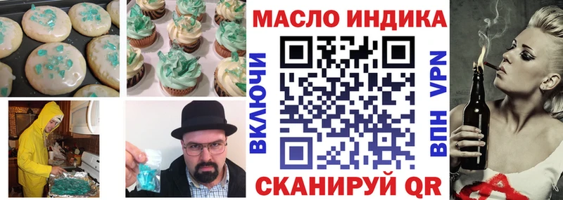 mega tor  Каменногорск  Cannafood марихуана 
