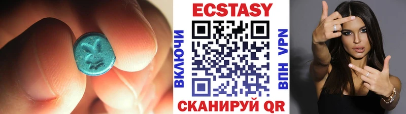 Ecstasy louis Vuitton  купить   hydra ссылка  Каменногорск 