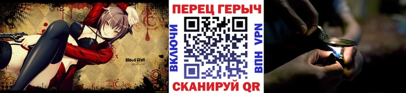 ГЕРОИН гречка  Каменногорск 