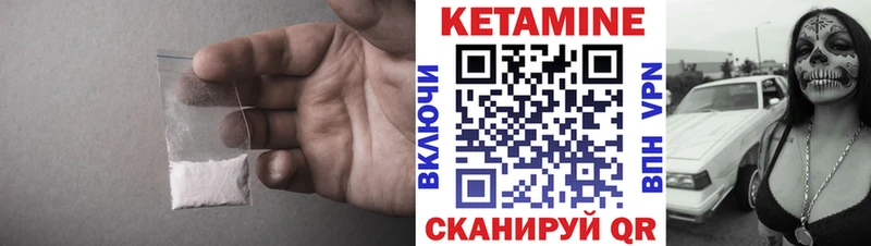 КЕТАМИН VHQ  где купить наркоту  Каменногорск 