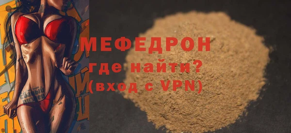 MDMA Premium VHQ Абаза