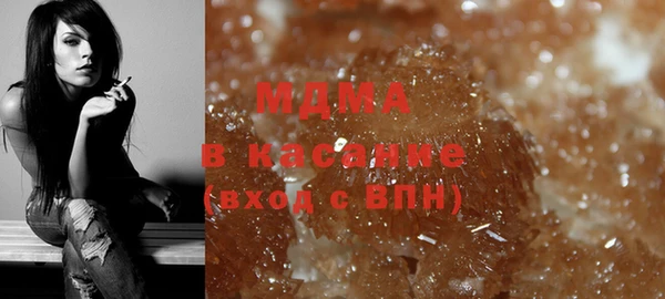 мяу мяу мука Абинск