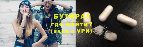 мяу мяу мука Абинск