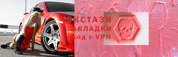 альфа пвп VHQ Абдулино