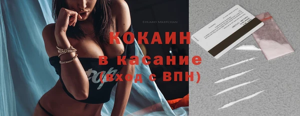 MDMA Premium VHQ Абаза