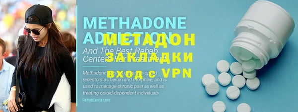 альфа пвп VHQ Абдулино