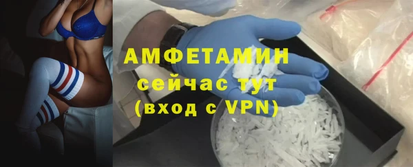 MDMA Premium VHQ Абаза