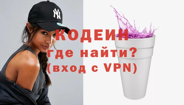 альфа пвп VHQ Абдулино