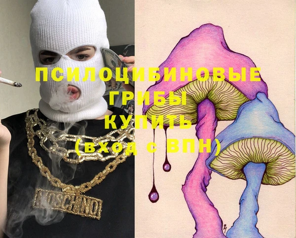 альфа пвп VHQ Абдулино
