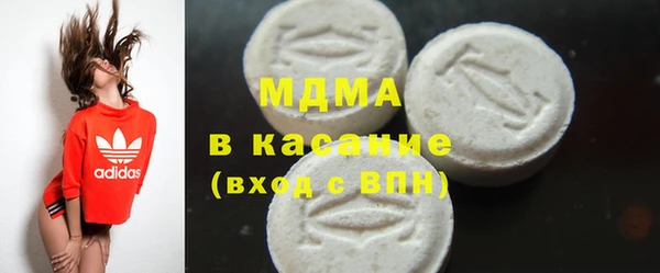 альфа пвп VHQ Абдулино