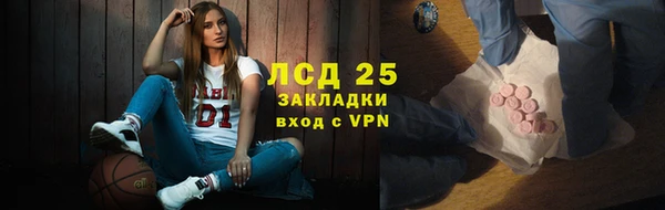 альфа пвп VHQ Абдулино