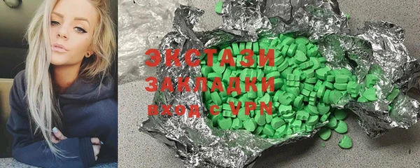 мяу мяу мука Абинск