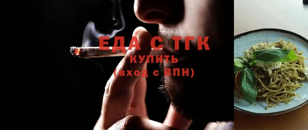 альфа пвп VHQ Абдулино