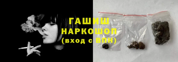 альфа пвп VHQ Абдулино