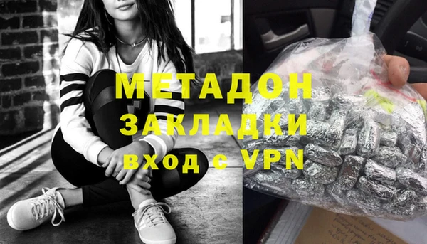 альфа пвп VHQ Абдулино
