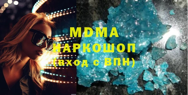 MDMA Premium VHQ Абаза