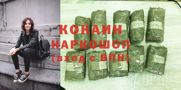 мяу мяу мука Абинск