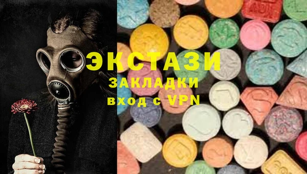 MDMA Premium VHQ Абаза