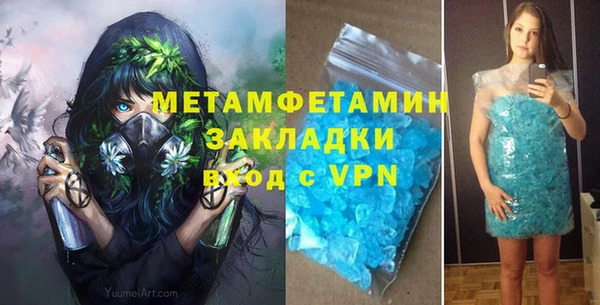 альфа пвп VHQ Абдулино