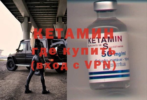сатива Саяногорск