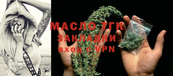 гашишное масло Сатка