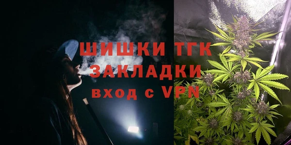 MDMA Premium VHQ Абаза
