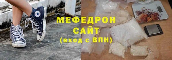 альфа пвп VHQ Абдулино