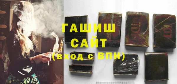 мяу мяу мука Абинск