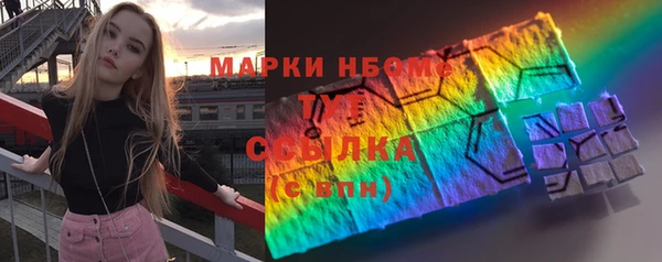 мяу мяу мука Абинск