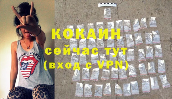 альфа пвп VHQ Абдулино