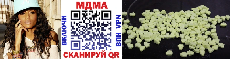 MDMA кристаллы  закладки  Каменногорск 