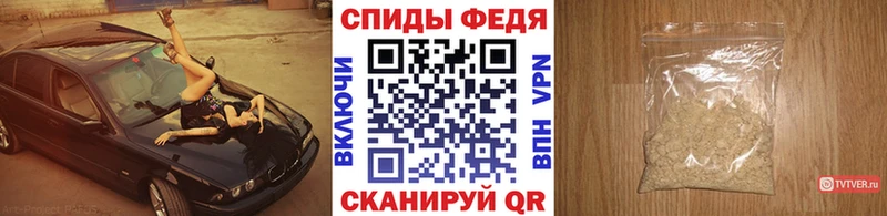 Первитин винт  hydra ТОР  Каменногорск 