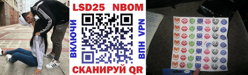 Наркотические марки 1500мкг  сколько стоит  Каменногорск 