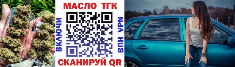 сколько стоит  Каменногорск  ТГК THC oil 